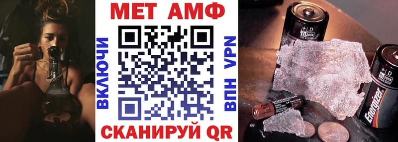 как найти закладки  Новоаннинский  АМФЕТАМИН 97% 