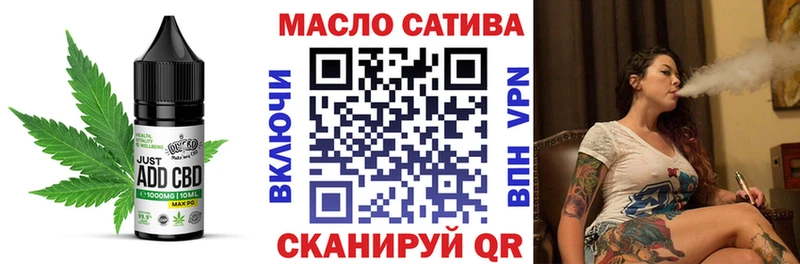 Печенье с ТГК марихуана  наркотики  Новоаннинский 