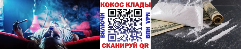 КОКАИН 99%  Новоаннинский 