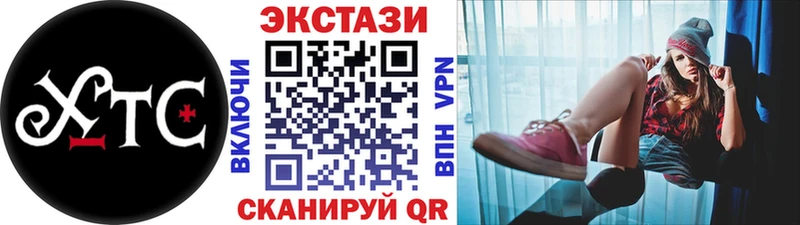 купить наркотик  Новоаннинский  ЭКСТАЗИ DUBAI 