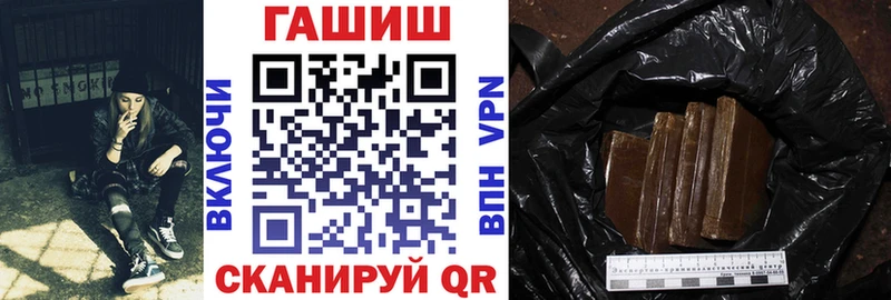 ГАШИШ Изолятор Новоаннинский
