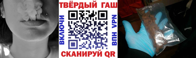 наркотики Новоаннинский Гашиш Изолятор