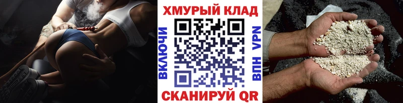 где продают наркотики Новоаннинский ГЕРОИН хмурый