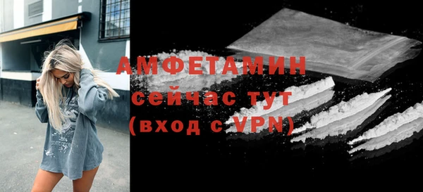 спиды Абинск
