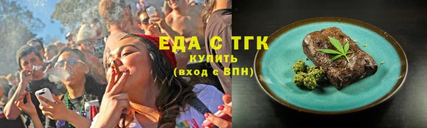 спиды Абинск