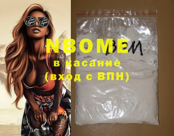мефедрон VHQ Абдулино