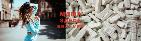 кокаин VHQ Абаза