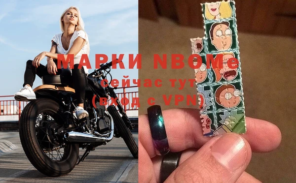 мефедрон VHQ Абдулино