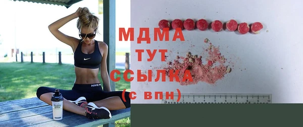 спиды Абинск