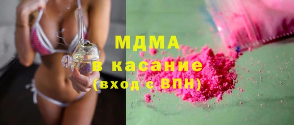 мефедрон VHQ Абдулино