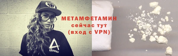 мефедрон VHQ Абдулино