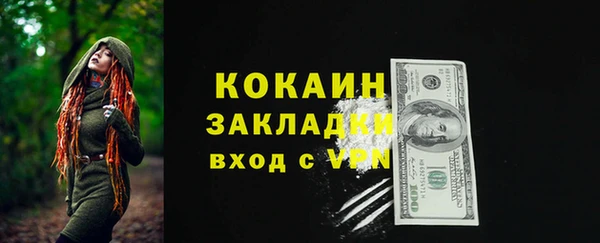 кокаин Алзамай