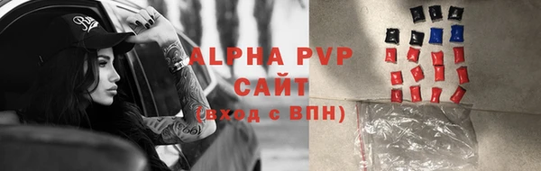 кокаин VHQ Абаза