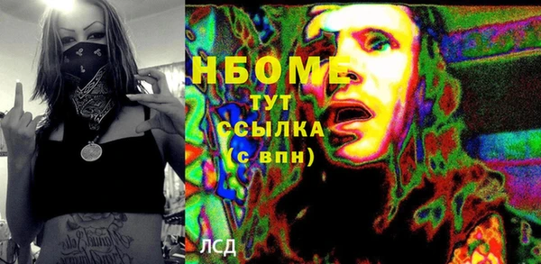 кокаин Алзамай
