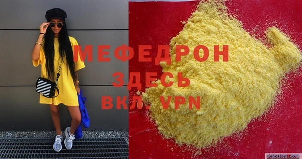 кокаин VHQ Абаза
