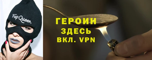 мефедрон VHQ Абдулино