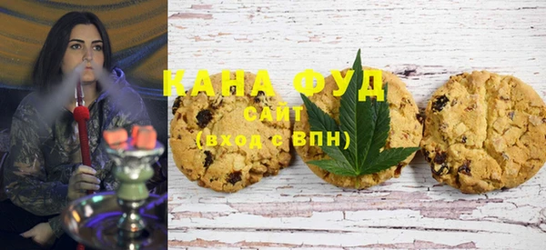мефедрон VHQ Абдулино