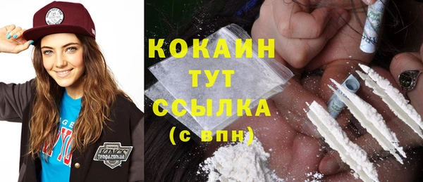 спиды Абинск