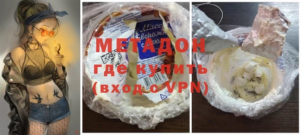 мефедрон VHQ Абдулино