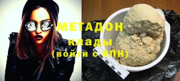 спиды Абинск
