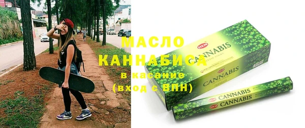 спиды Абинск