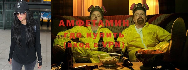 спиды Абинск
