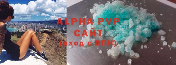 кокаин VHQ Абаза