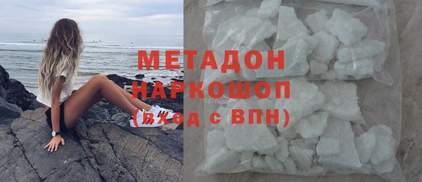 спиды Абинск