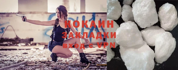 кокаин VHQ Абаза