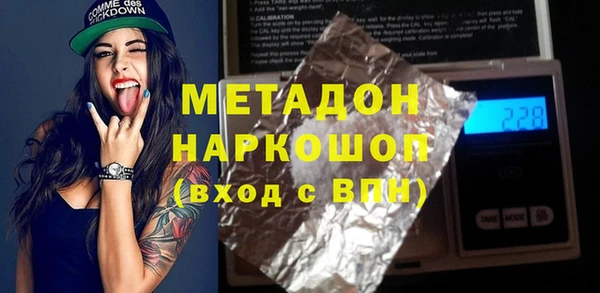 спиды Абинск