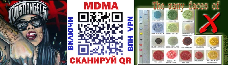 даркнет сайт Новоаннинский MDMA crystal