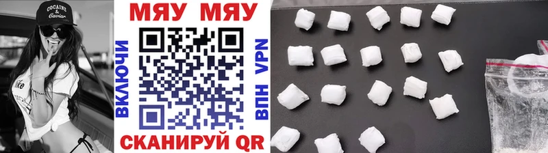 МЯУ-МЯУ 4 MMC  Новоаннинский 