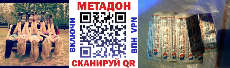 Метадон мёд  Новоаннинский 