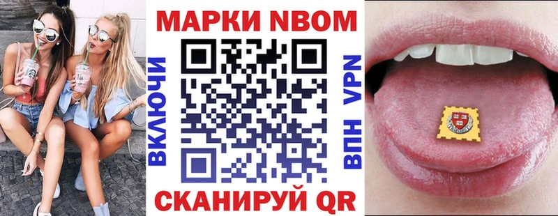 mega зеркало  Новоаннинский  Наркотические марки 1,8мг 