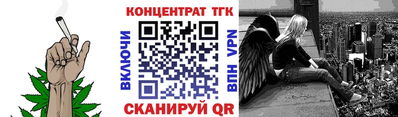 даркнет сайт  Новоаннинский  ТГК гашишное масло 