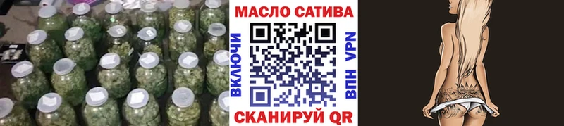 ТГК гашишное масло Новоаннинский